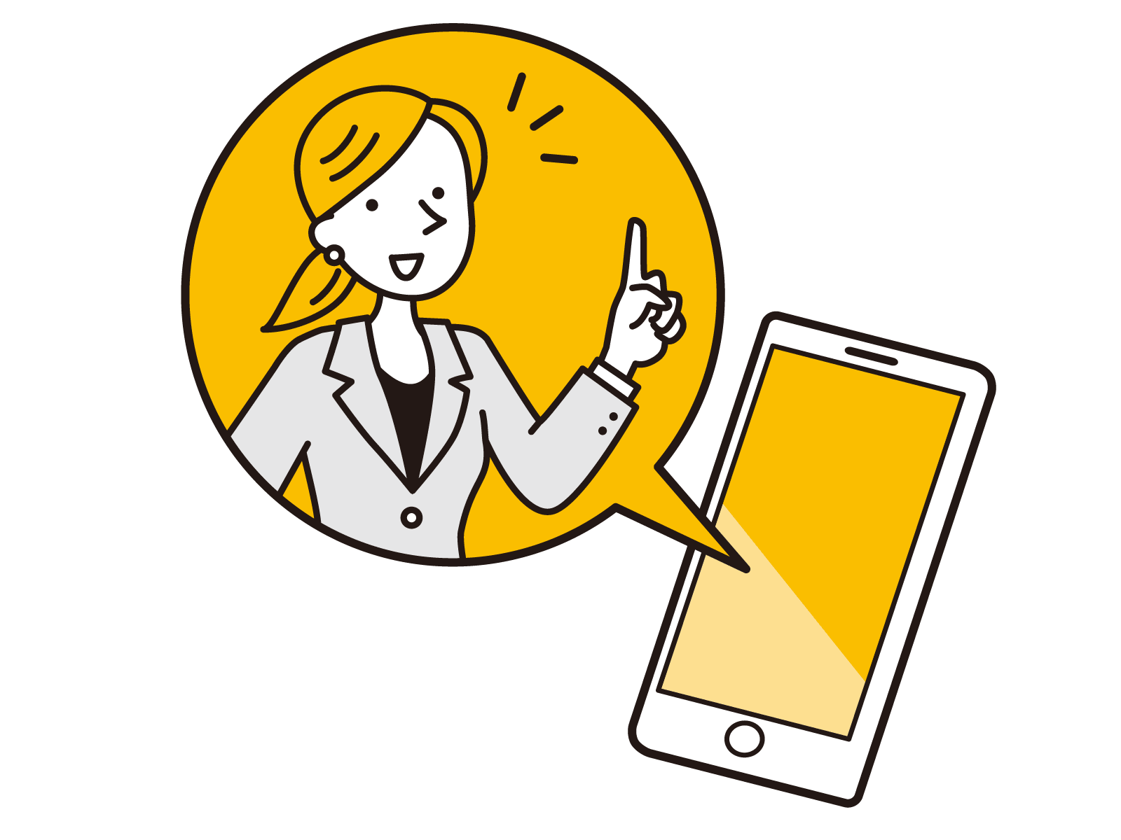 採用ツール制作